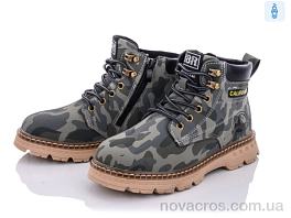 Y160(B8090-1) army green