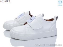 Кеди Ailaifa (8232-5) 8232-5