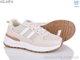 Кросівки Ailaifa (N12 beige) N12 beige