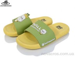 S831-1 yellow