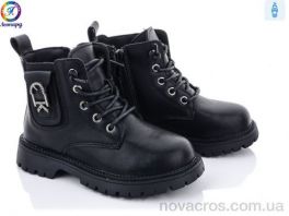A150 black