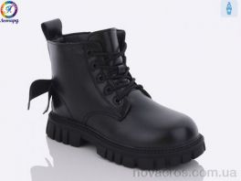B00 black