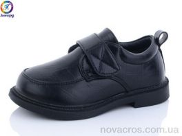 Туфлі Леопард (37B) 37B