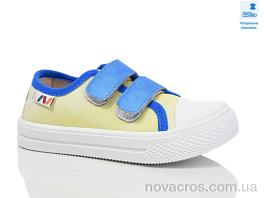 Weestep WS-R107850698-WS