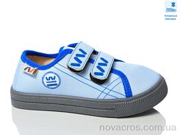Weestep WS-R107850707-WS