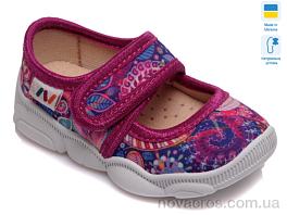 Weestep R107850094-WS