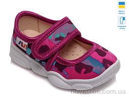 Weestep R107850095-WS