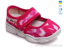Weestep R107850121-WS