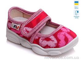 Weestep R107850122-WS