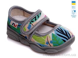 Weestep R107850124-WS