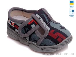 Weestep R107850125-WS