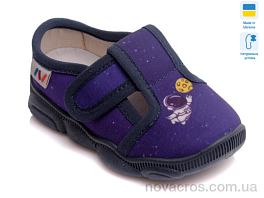 Weestep R107850127-WS