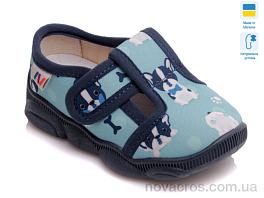 Weestep R107850129-WS