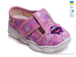 Weestep R107850131-WS