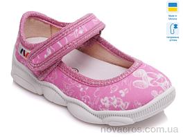 Weestep R107850149-WS