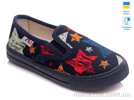 Weestep R107850163-WS