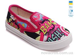 Weestep R107850168-WS