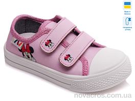 Weestep R107850259-WS