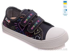Weestep R107850275-WS