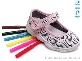 Weestep R107850334-WS