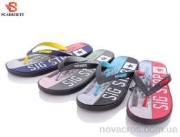 2308-10 mix